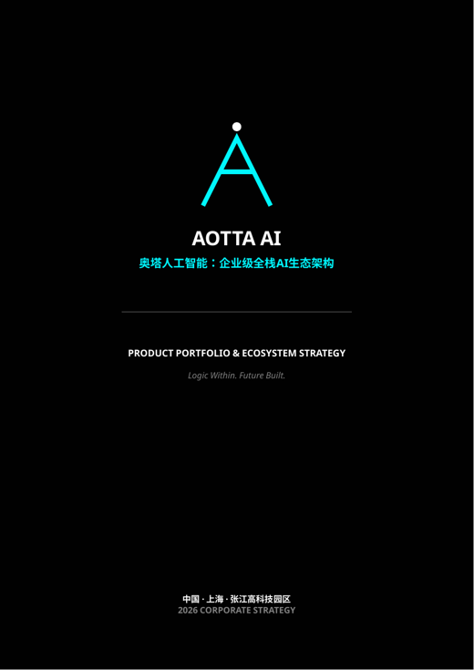 AOTTA white paper cover preview